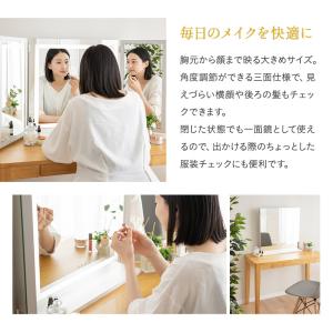 LED ライト付き 三面鏡 台座付き 女優ミラ...の詳細画像4