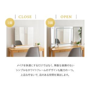 LED ライト付き 三面鏡 台座付き 女優ミラ...の詳細画像5