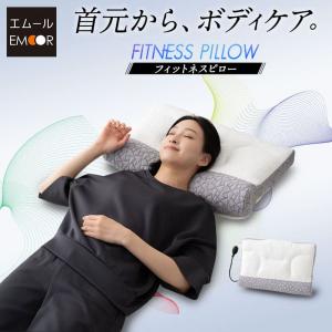 フランスベッド（FRANCEBED） LTショルダーフィットピロー ミディアム