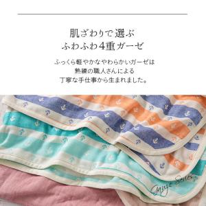 ガーゼケット ベビー ミニ サイズ 65×50...の詳細画像1