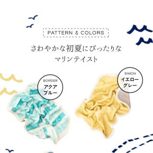 ガーゼケット ベビー ミニ サイズ 65×50...の詳細画像3