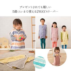スリーパー ガーゼ ベビー 日本製 綿100%...の詳細画像2