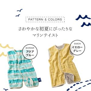 スリーパー ガーゼ ベビー 日本製 綿100%...の詳細画像3