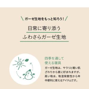 タオル ガーゼ フェイスタオル 手ぬぐい 35...の詳細画像5