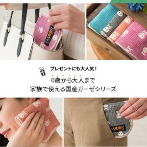 ハンカチ タオル ガーゼ 手ぬぐい 23×23...の詳細画像2
