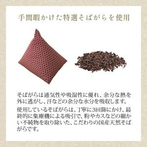 そば殻クッション あぐらクッション あぐら椅子...の詳細画像1