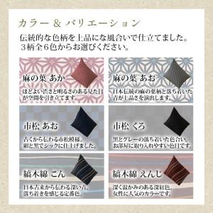 そば殻クッション あぐらクッション あぐら椅子...の詳細画像5