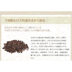 高さが調整できる ごろ寝枕 まくら 枕 日本製...の詳細画像1