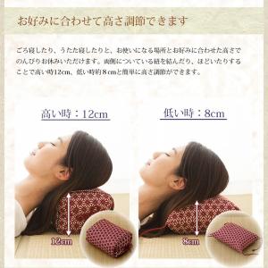 高さが調整できる ごろ寝枕 まくら 枕 日本製...の詳細画像3