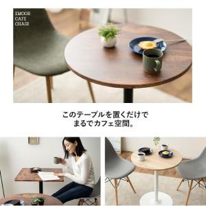 ダイニングテーブル カフェテーブル 1本脚 北...の詳細画像1