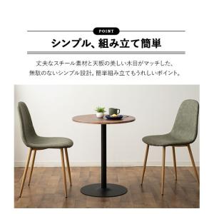 ダイニングテーブル カフェテーブル 1本脚 北...の詳細画像2