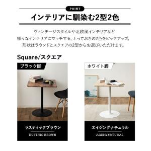 ダイニングテーブル カフェテーブル 1本脚 北...の詳細画像5