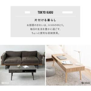 しまうテーブル ローテーブル テーブル 幅90...の詳細画像2