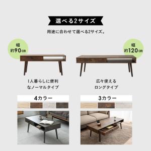 しまうテーブル ローテーブル テーブル 幅90...の詳細画像3