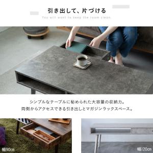 しまうテーブル ローテーブル テーブル 幅90...の詳細画像5