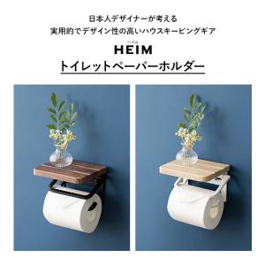 トイレットペーパーホルダー 1個用 アイアン ...の詳細画像1