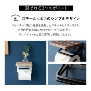 トイレットペーパーホルダー 1個用 アイアン ...の詳細画像2