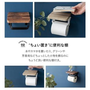 トイレットペーパーホルダー 1個用 アイアン ...の詳細画像3