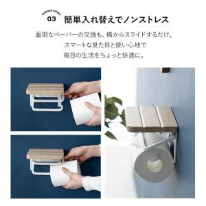 トイレットペーパーホルダー 1個用 アイアン ...の詳細画像4