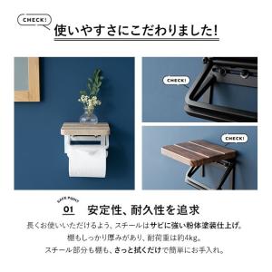 トイレットペーパーホルダー 1個用 アイアン ...の詳細画像5