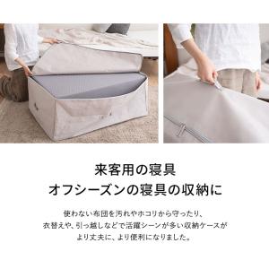 布団収納ケース 布団セット用 シングル 破けに...の詳細画像1