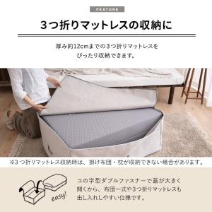 布団収納ケース 布団セット用 シングル 破けに...の詳細画像5