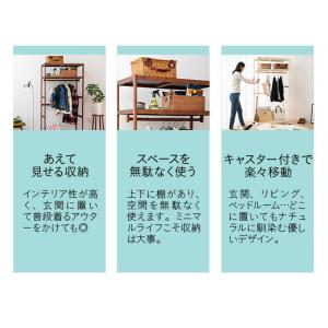 クローゼット ハンガーラック おしゃれ 上棚付...の詳細画像2