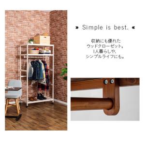 クローゼット ハンガーラック おしゃれ 上棚付...の詳細画像4