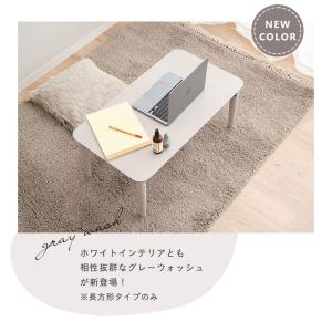 キッズテーブル 折りたたみテーブル 長方形 円...の詳細画像1