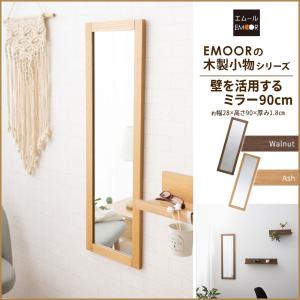 ミラー ウォールミラー 高さ60 幅30 鏡 壁掛け 姿見 ボックスミラー 壁掛けミラー 壁掛け鏡 コンパクト おしゃれ ワイド 飛散防止 木製 玄関 一人暮らし Imw6030 ラックとインテリア通販 An Non 通販 Paypayモール