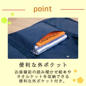 お昼寝布団 バッグ カバン 収納ケース ワッペ...の詳細画像2