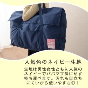 お昼寝布団 バッグ カバン 収納ケース ワッペ...の詳細画像4