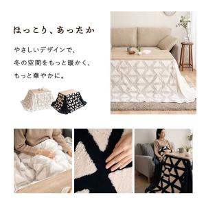こたつ掛け布団 こたつ布団 ハイタイプ 幅80...の詳細画像1