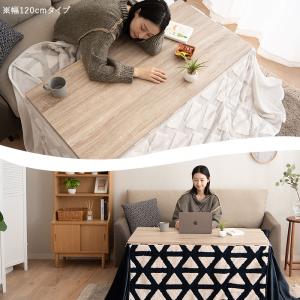 こたつ掛け布団 こたつ布団 ハイタイプ 幅80...の詳細画像2