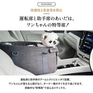 ドライブベッド ペット用 ドライブボックス 犬...の詳細画像3