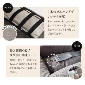ドライブベッド ペット用 ドライブボックス 犬...の詳細画像4