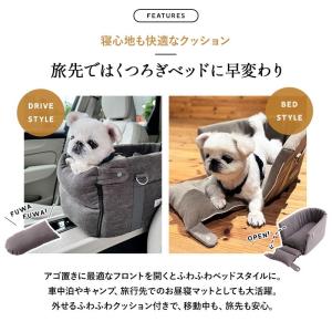 ドライブベッド ペット用 ドライブボックス 犬...の詳細画像5