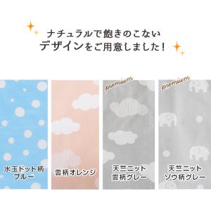 お昼寝布団セット 保育園用 洗える シンプル ...の詳細画像1