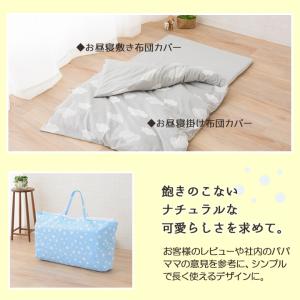 お昼寝布団セット 保育園用 洗える シンプル ...の詳細画像5