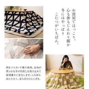 こたつ 掛け布団 正方形 円形 長方形 大判 ...の詳細画像2