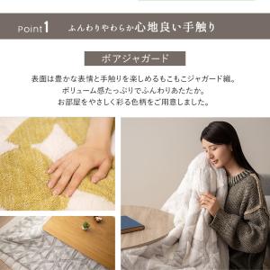 こたつ 掛け布団 正方形 円形 長方形 大判 ...の詳細画像3