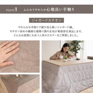 こたつ 掛け布団 正方形 円形 長方形 大判 ...の詳細画像4