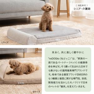 ドッグ ケアベッド 介護用ベッド 低床 ロー ...の詳細画像2