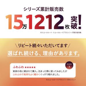 こたつ 掛け布団 正方形 円形 長方形 大判 ...の詳細画像2