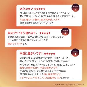 こたつ 掛け布団 正方形 円形 長方形 大判 ...の詳細画像3