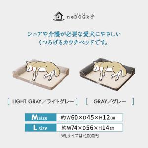 カウチベッド ドッグベッド ペットベッド 介護...の詳細画像1