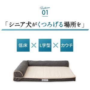 カウチベッド ドッグベッド ペットベッド 介護...の詳細画像3