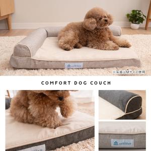 カウチベッド 介護 シニア ドッグベッド ペッ...の詳細画像2