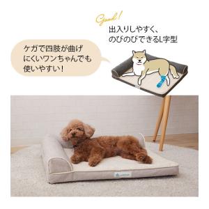 カウチベッド ドッグベッド ペットベッド 介護...の詳細画像5