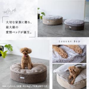 ラグジュアリーベッド ペットベッド 犬用ベッド...の詳細画像1